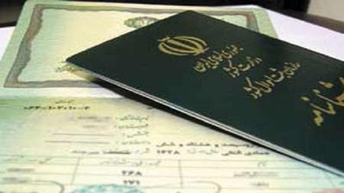 طرح حذف کپی مدارک هویتی  در سه استان اجرا شد