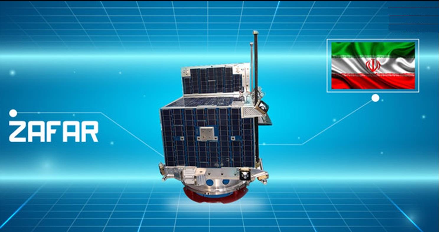 ماهواره «ظفر» امروز تحویل وزارت ارتباطات می شود