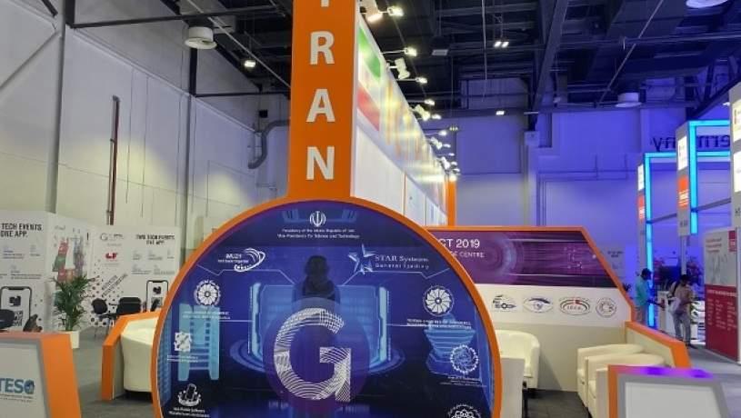 پاویون ایران در جیتکس 2019  بر پا شد