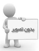 مهلت 6 ماهه کمیسیون راه ها به وزارت ارتباطات