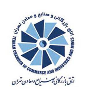 دریافت کد اقتصادی به خدمات ثبتی اتاق تهران افزوده شد