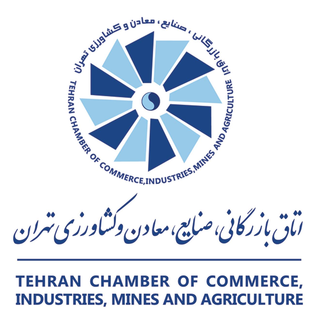 اتاق تهران برای قراردادهای بین المللی گواهی فورس ماژور صادر می کند