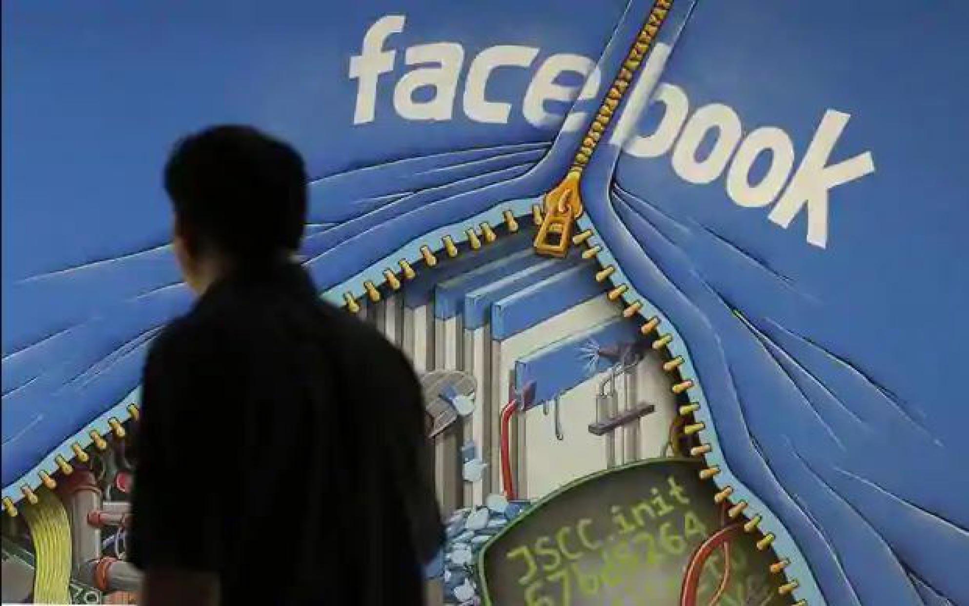 فیس بوک باز هم اطلاعات کاربرانش را لو داد